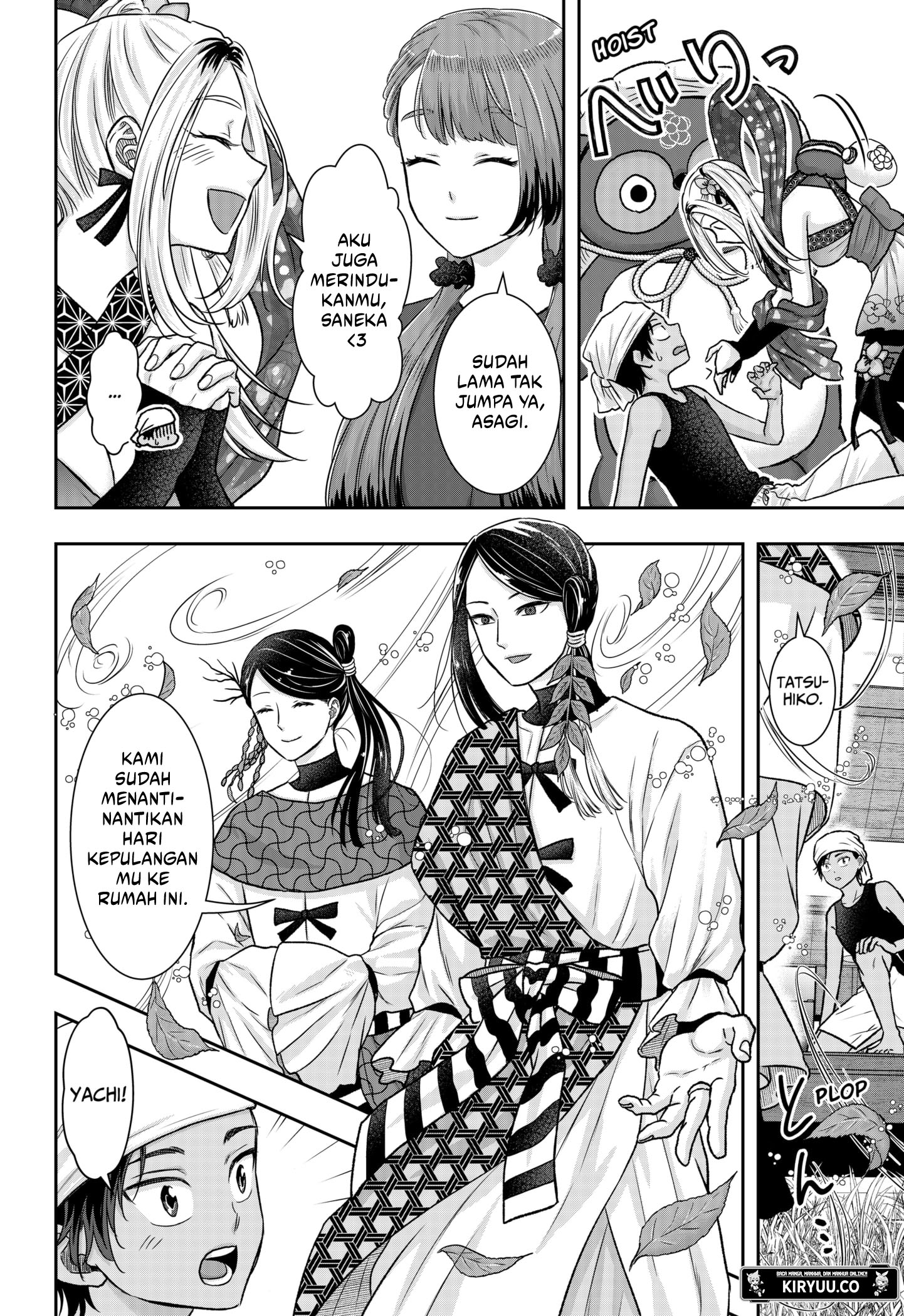 My Marriage to Saneka Chapter 14 Gambar 12