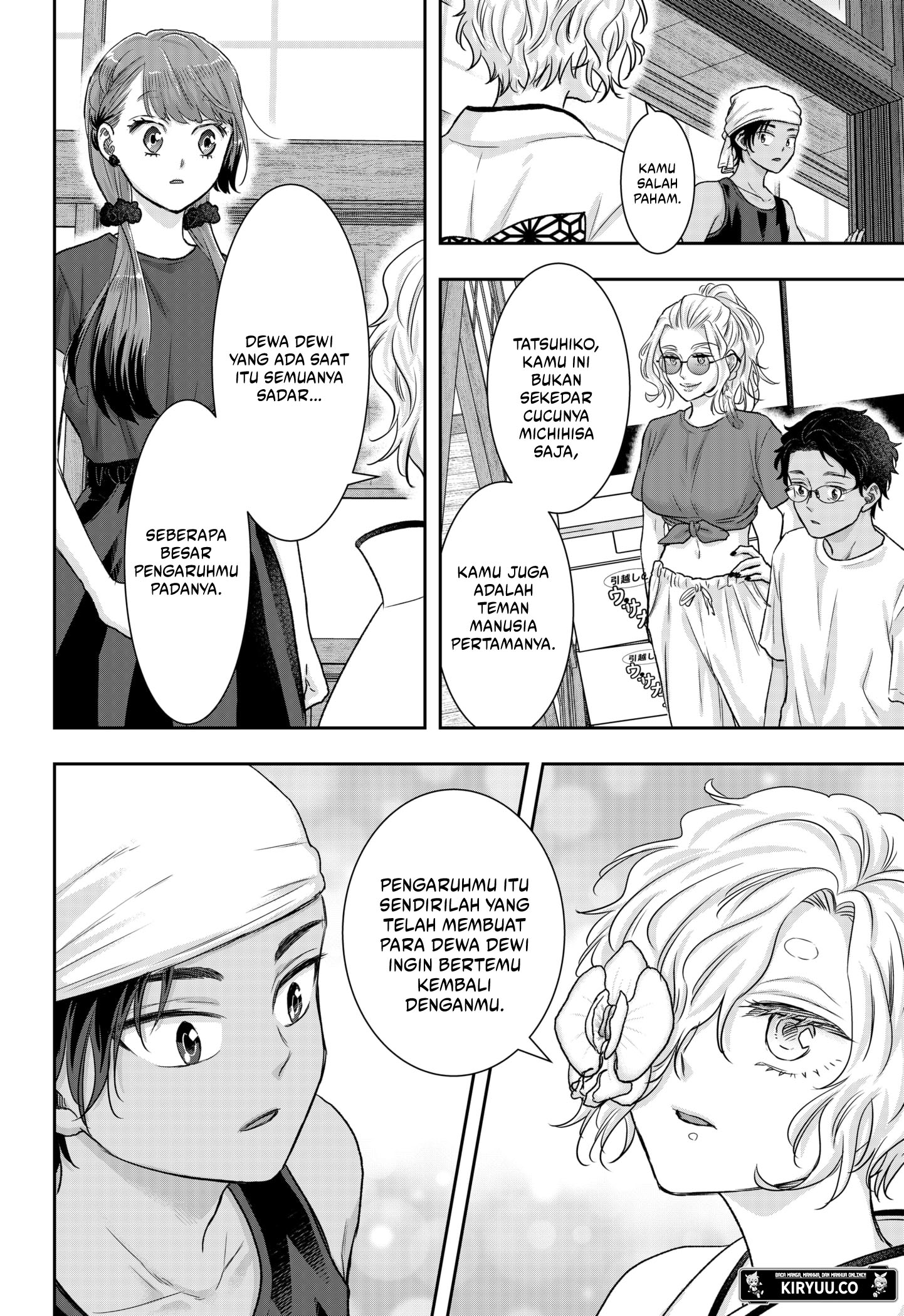 My Marriage to Saneka Chapter 14 Gambar 14