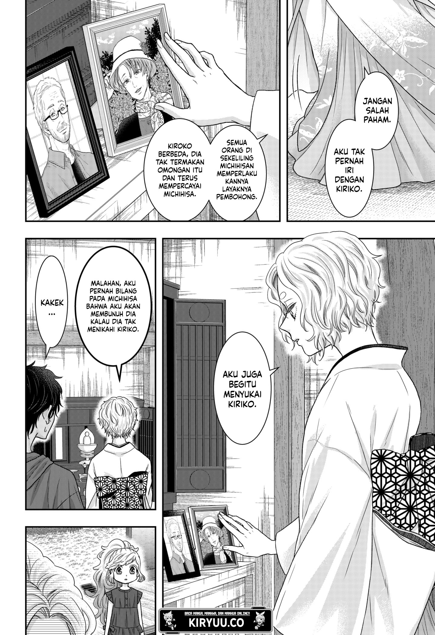 My Marriage to Saneka Chapter 15 Gambar 6