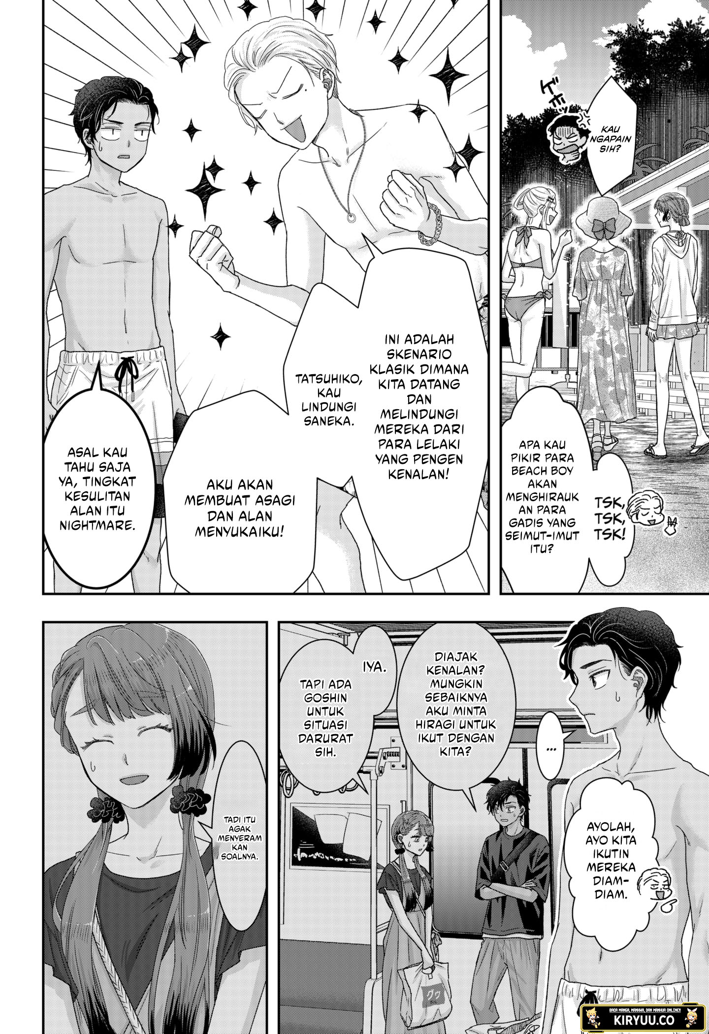 My Marriage to Saneka Chapter 16 Gambar 10