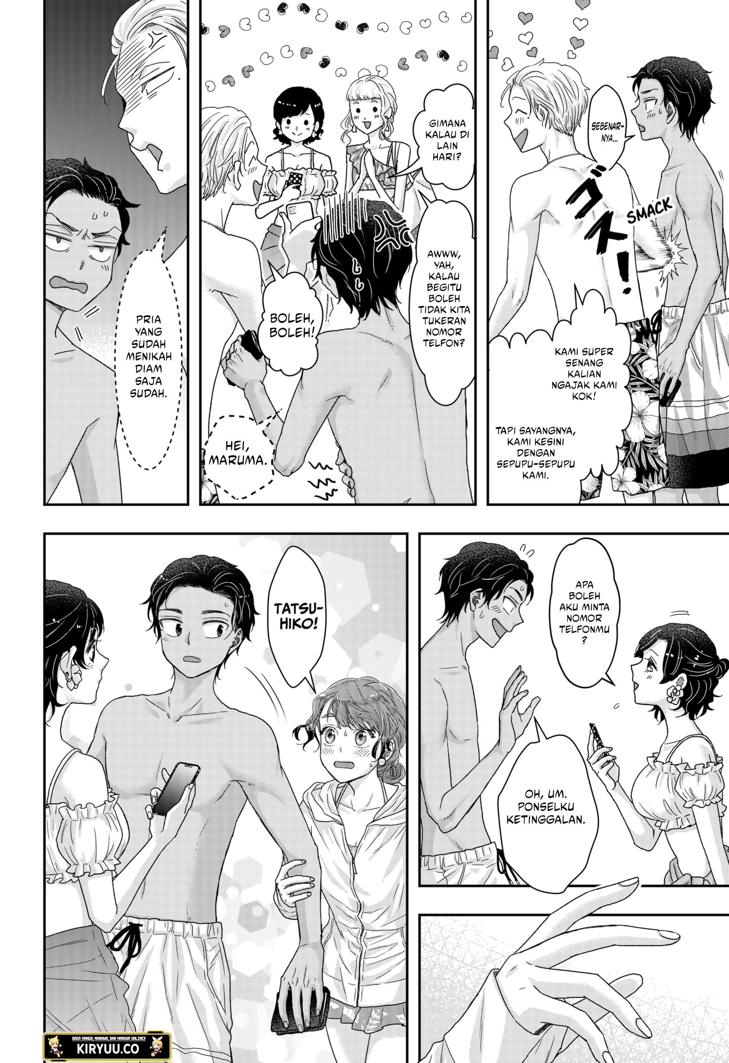 My Marriage to Saneka Chapter 16 Gambar 12