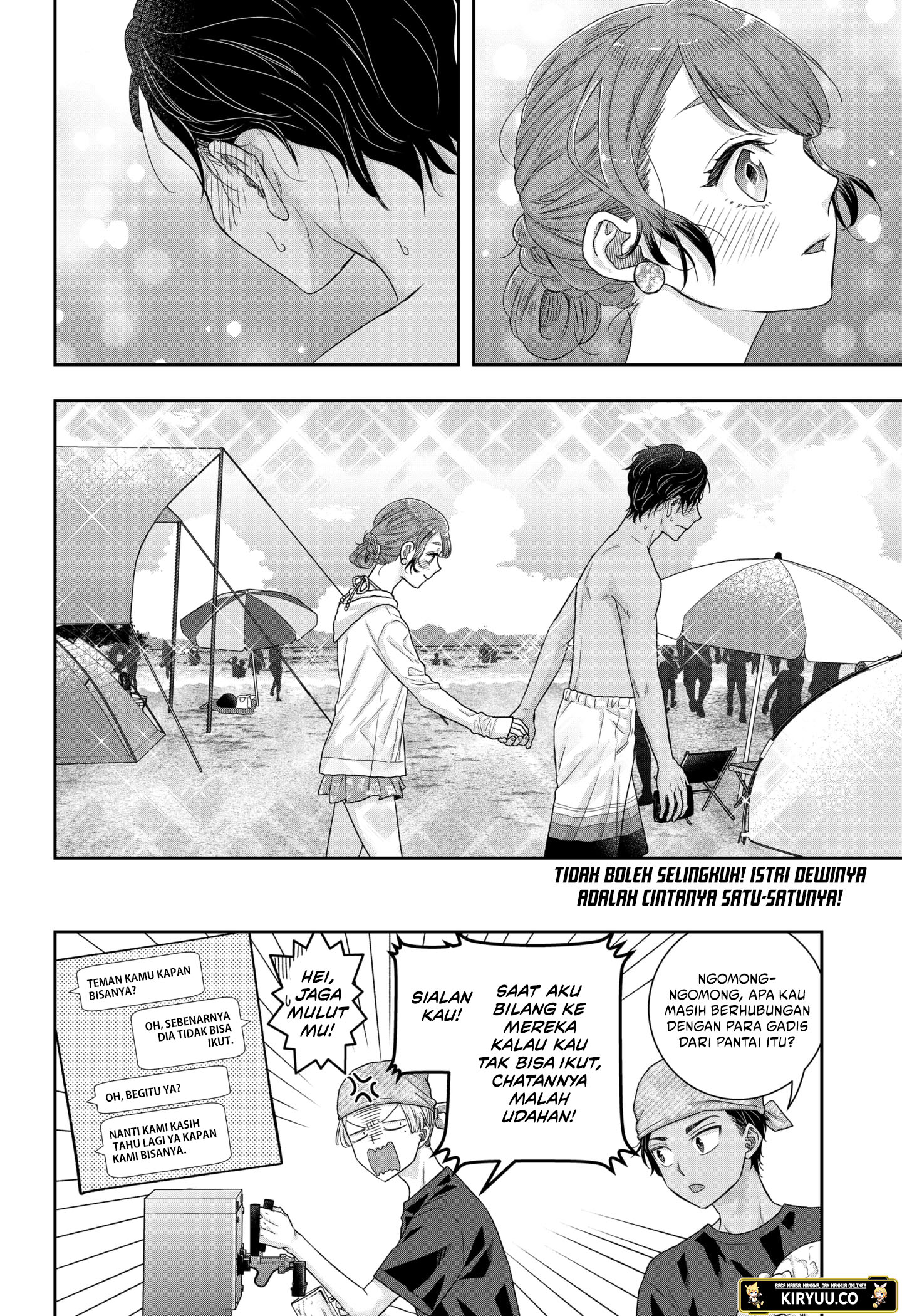 My Marriage to Saneka Chapter 16 Gambar 16