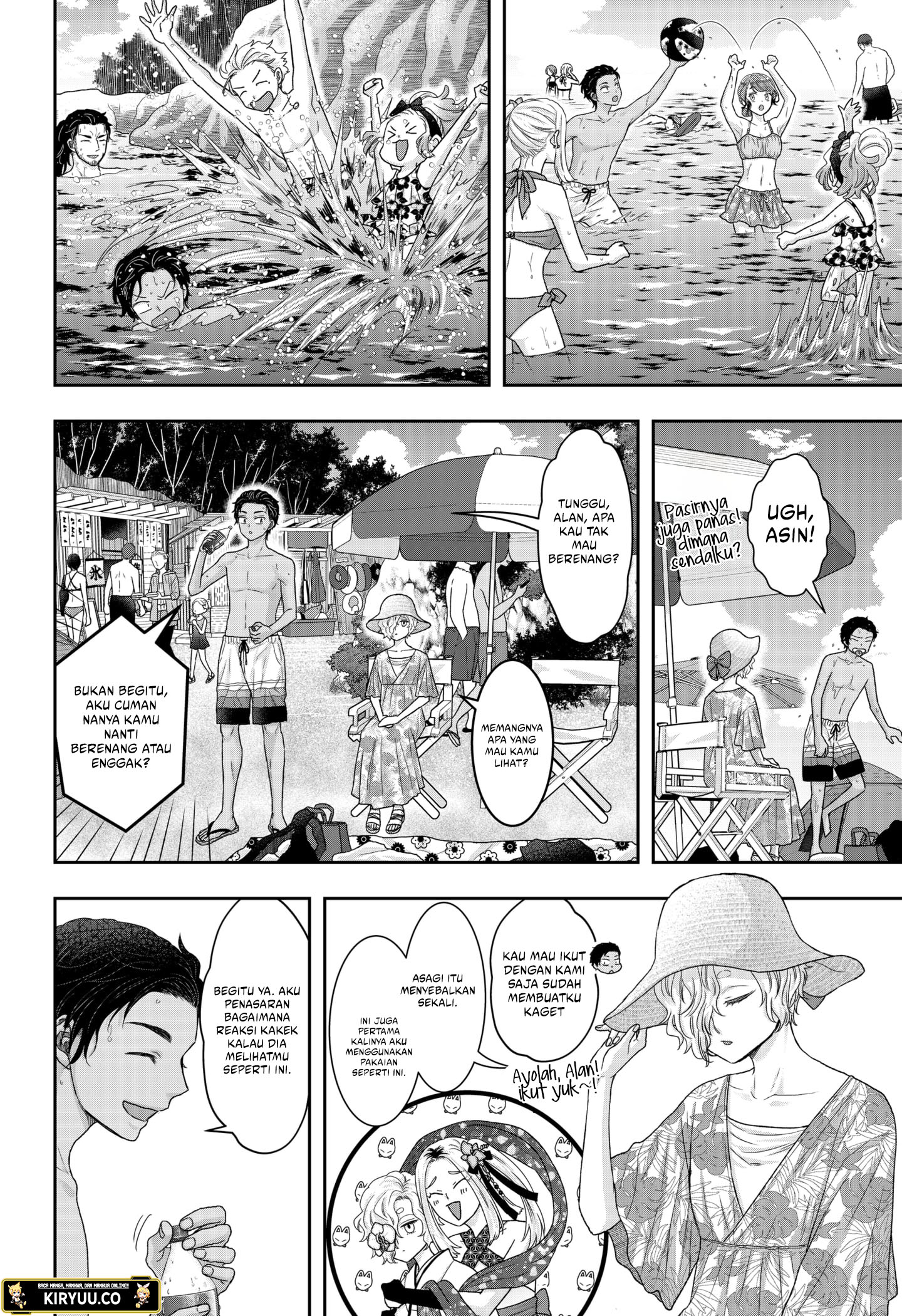 My Marriage to Saneka Chapter 16 Gambar 4