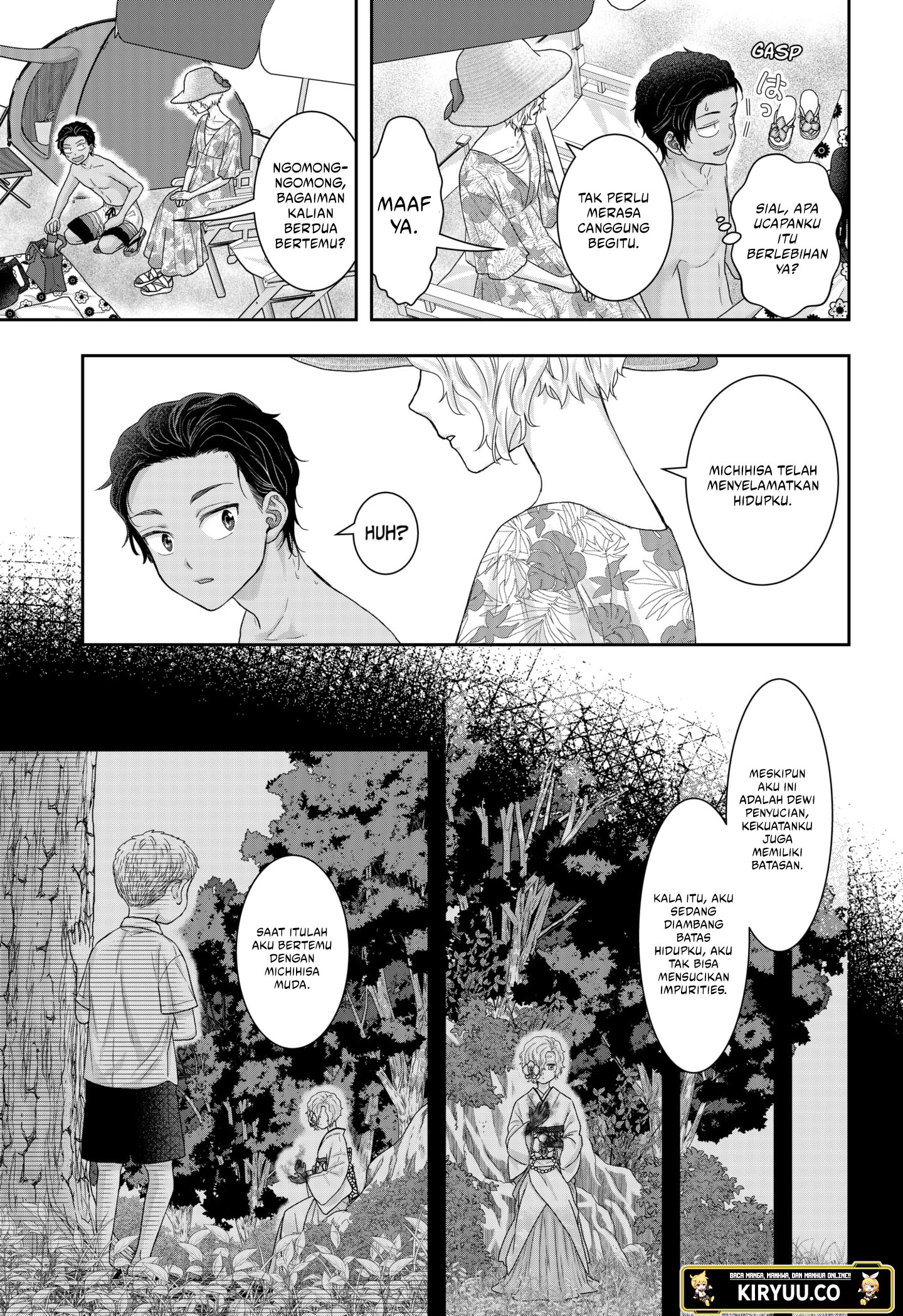 My Marriage to Saneka Chapter 16 Gambar 5