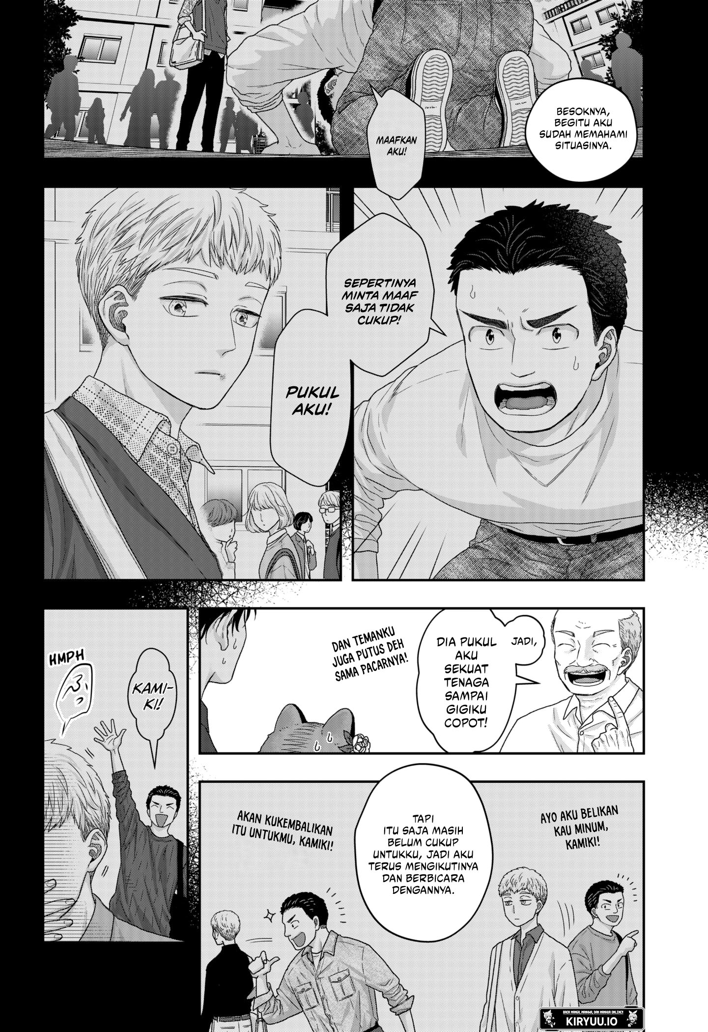 My Marriage to Saneka Chapter 17 Gambar 6