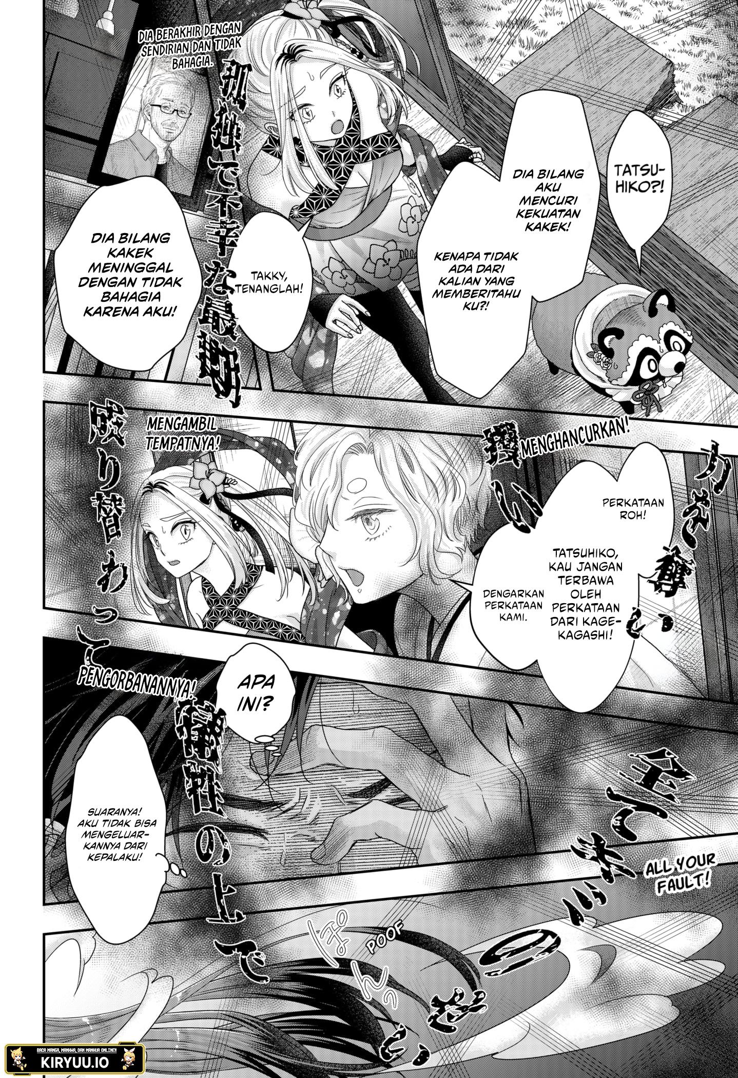 My Marriage to Saneka Chapter 19 Gambar 12