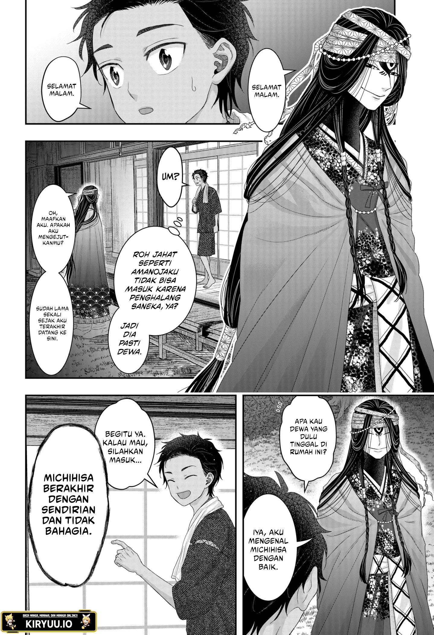 My Marriage to Saneka Chapter 19 Gambar 6