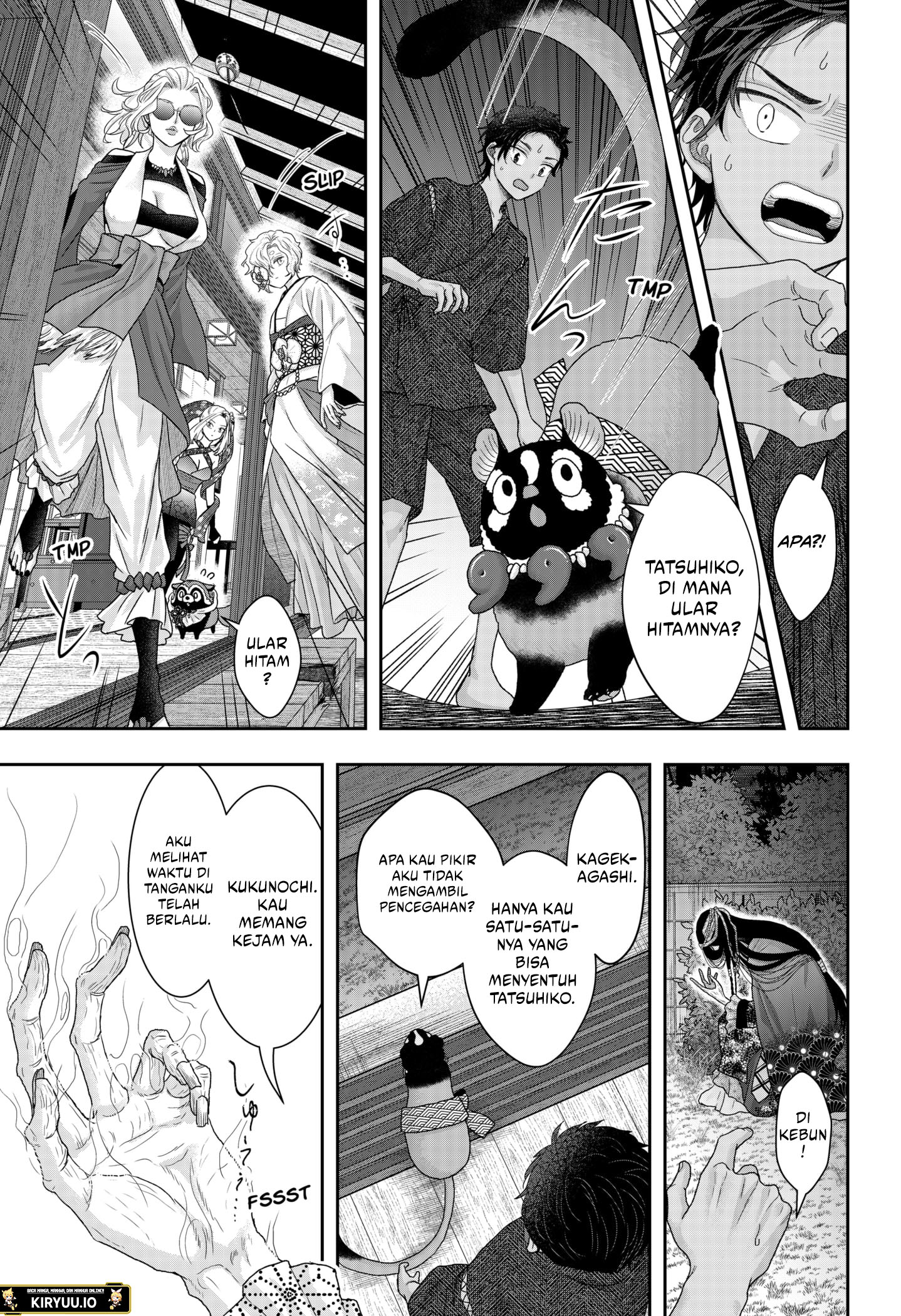My Marriage to Saneka Chapter 19 Gambar 9