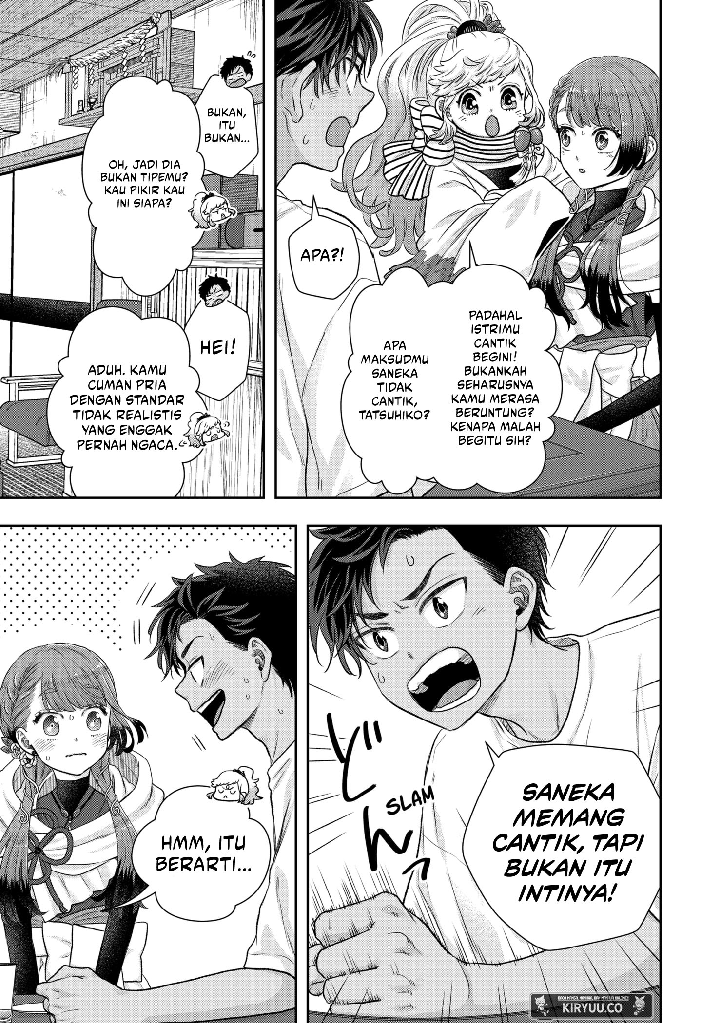 My Marriage to Saneka Chapter 2 Gambar 27
