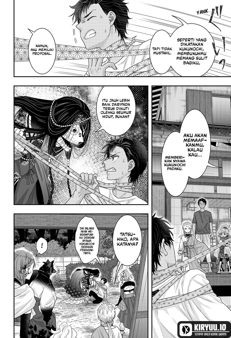 My Marriage to Saneka Chapter 22 Gambar 17