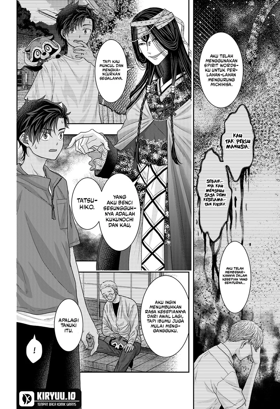 My Marriage to Saneka Chapter 22 Gambar 5