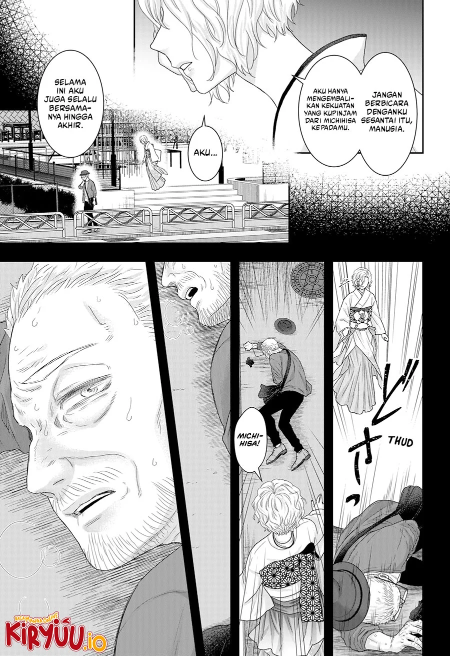 My Marriage to Saneka Chapter 23 Gambar 20