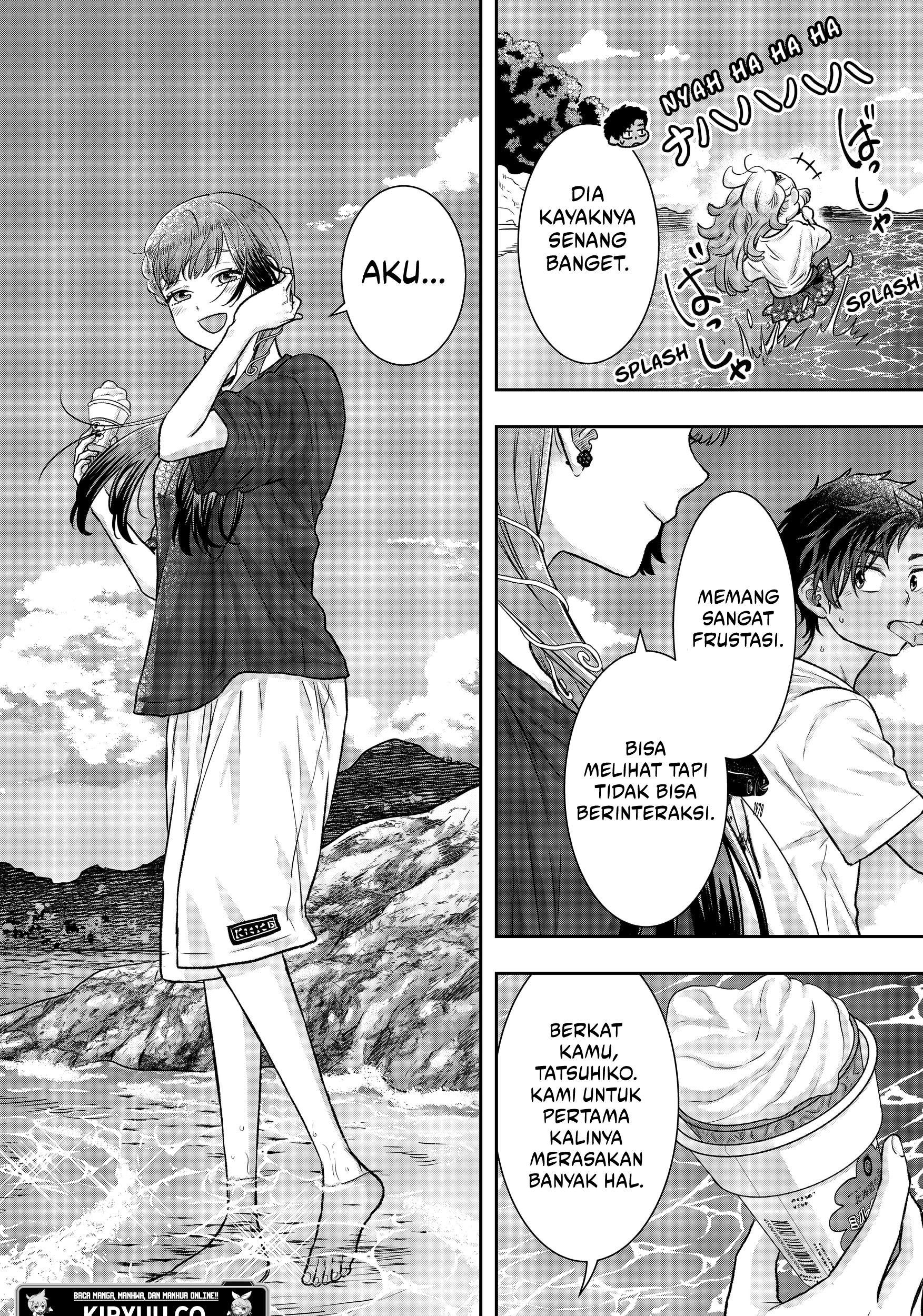 My Marriage to Saneka Chapter 4 Gambar 16