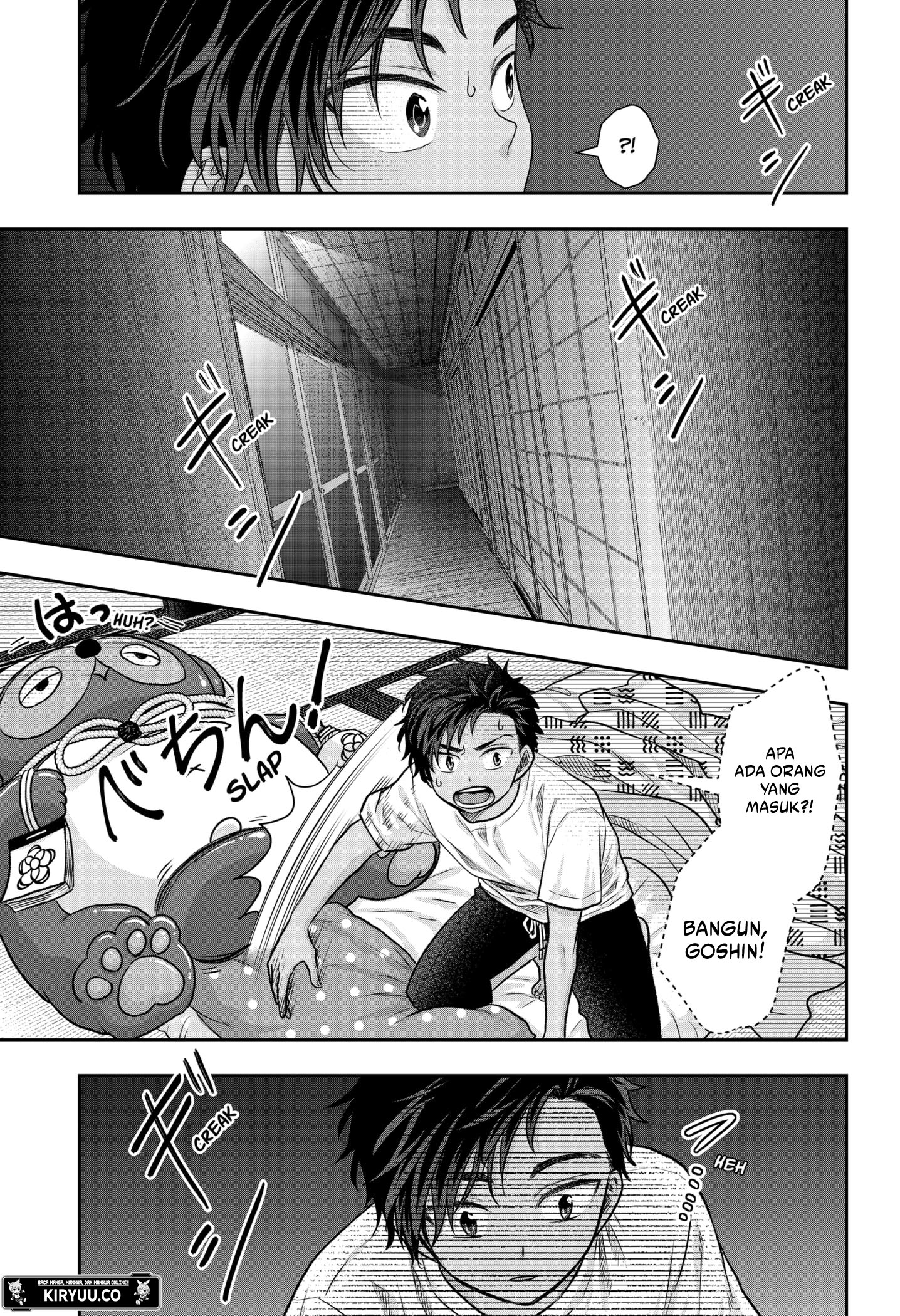 My Marriage to Saneka Chapter 5 Gambar 7