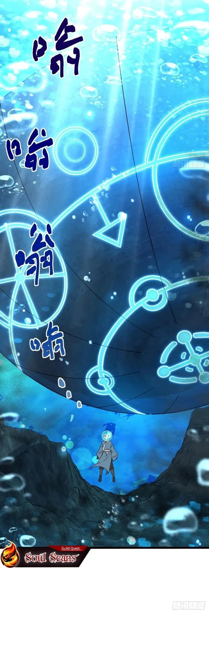 My Master Only Breaks Through Every Time the Limit Is Reached Chapter 121 Gambar 39