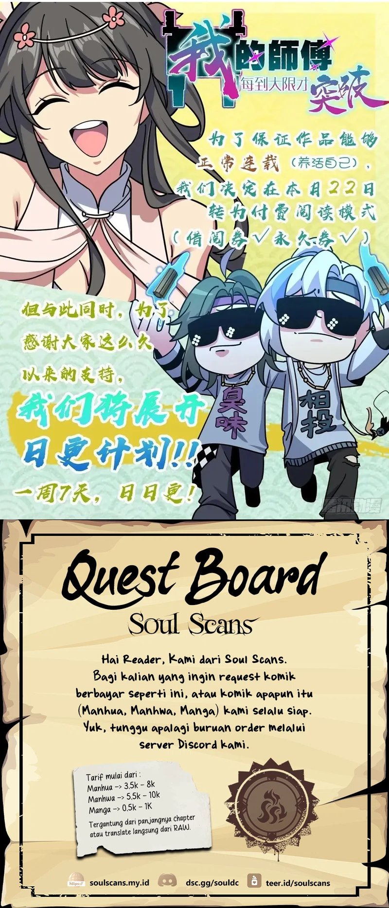 My Master Only Breaks Through Every Time the Limit Is Reached Chapter 121 Gambar 43