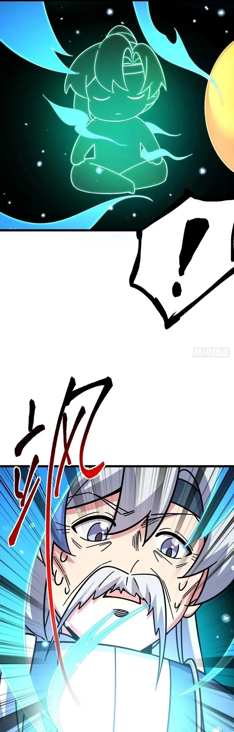 My Master Only Breaks Through Every Time the Limit Is Reached Chapter 121 Gambar 9