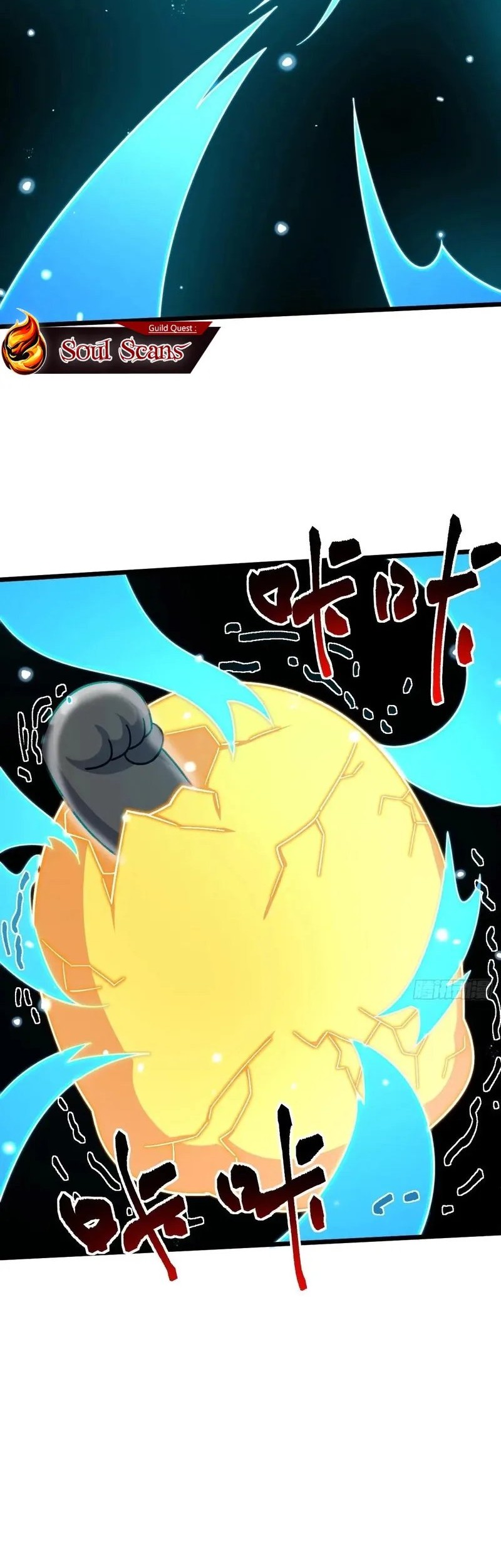 My Master Only Breaks Through Every Time the Limit Is Reached Chapter 121 Gambar 12