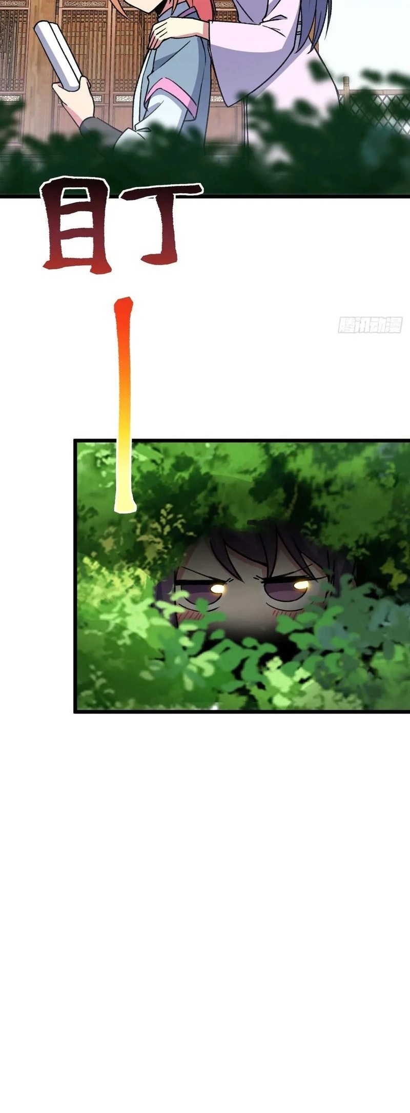 My Master Only Breaks Through Every Time the Limit Is Reached Chapter 124 Gambar 26