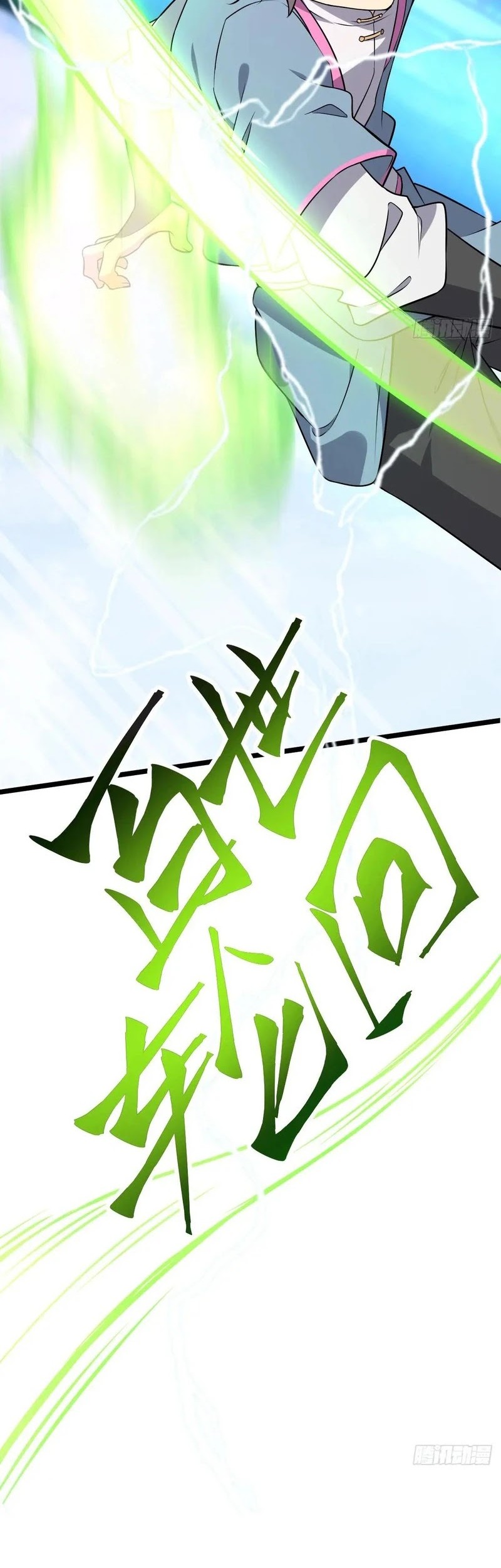 My Master Only Breaks Through Every Time the Limit Is Reached Chapter 126 Gambar 40