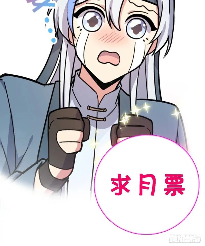My Master Only Breaks Through Every Time the Limit Is Reached Chapter 126 Gambar 44