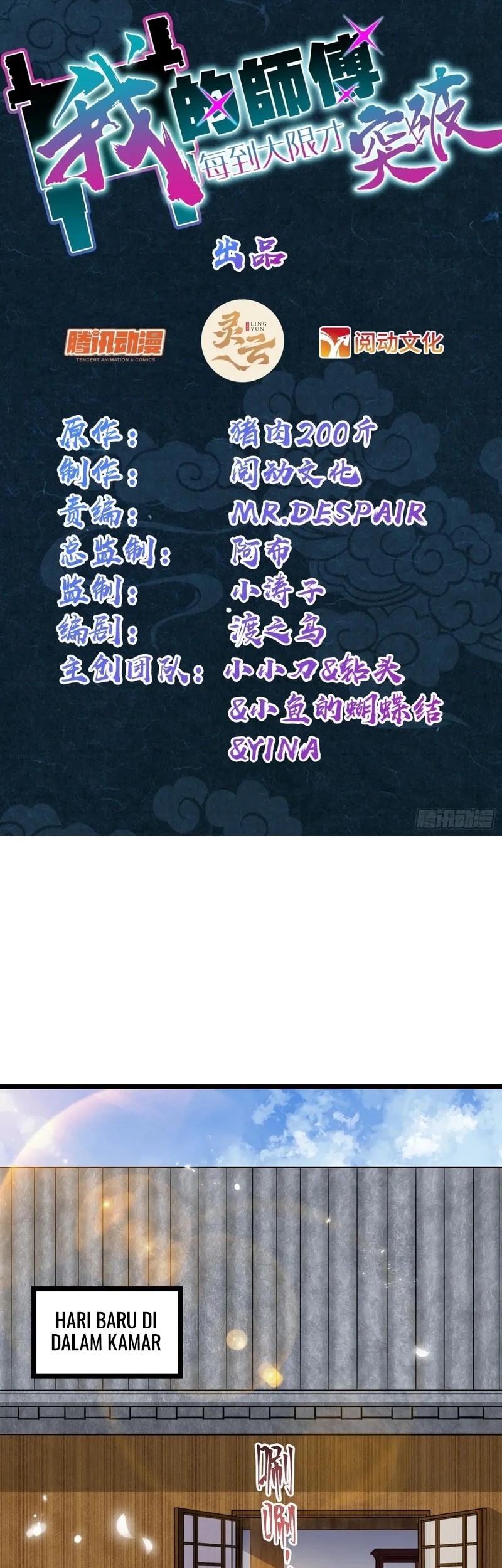 Baca Manhua My Master Only Breaks Through Every Time the Limit Is Reached Chapter 126 Gambar 2