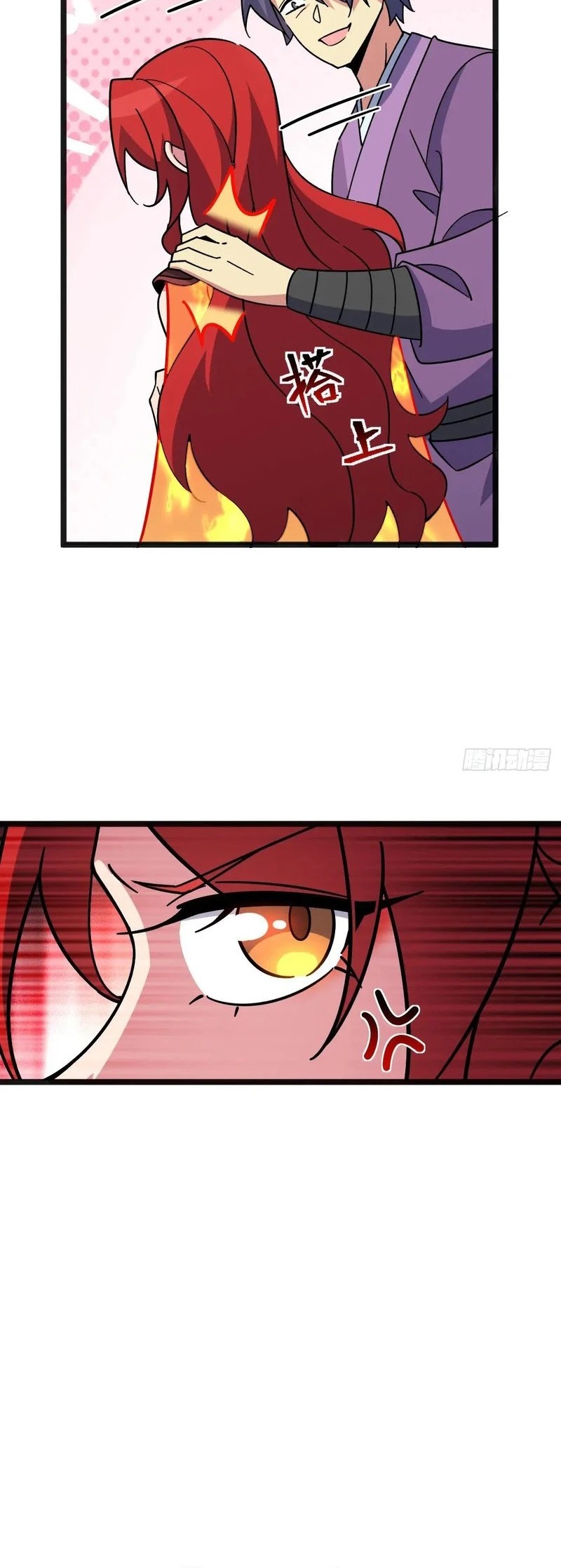 My Master Only Breaks Through Every Time the Limit Is Reached Chapter 127 Gambar 27