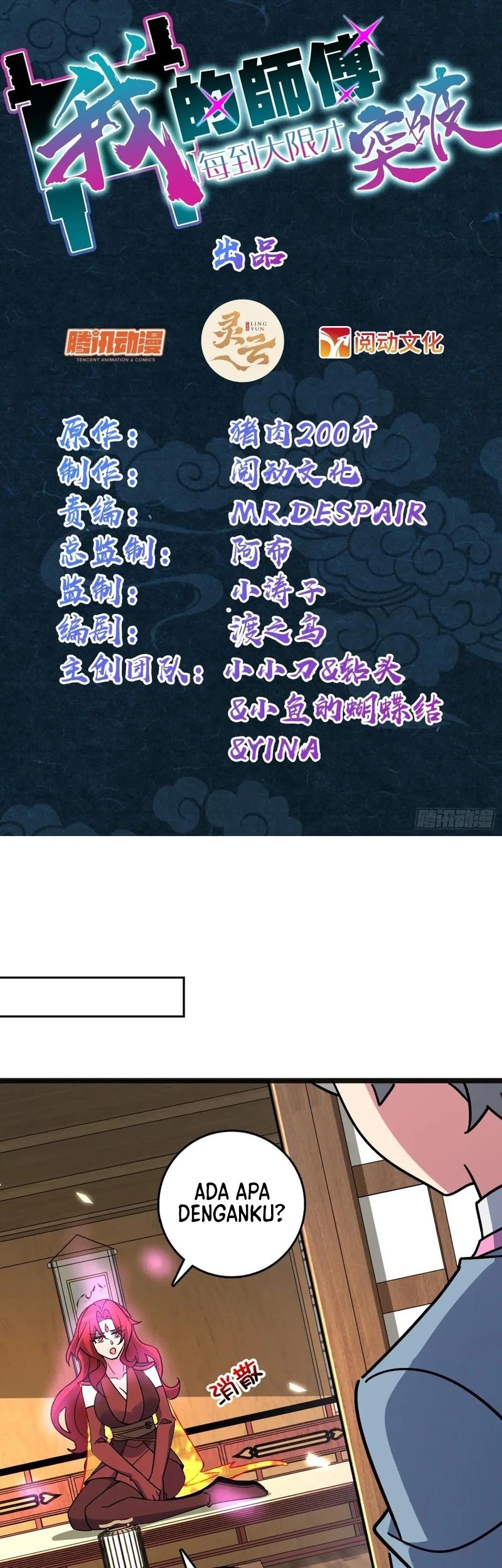 Baca Manhua My Master Only Breaks Through Every Time the Limit Is Reached Chapter 127 Gambar 2
