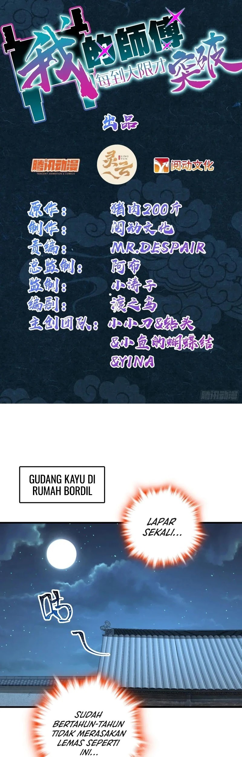 Baca Manhua My Master Only Breaks Through Every Time the Limit Is Reached Chapter 128 Gambar 2