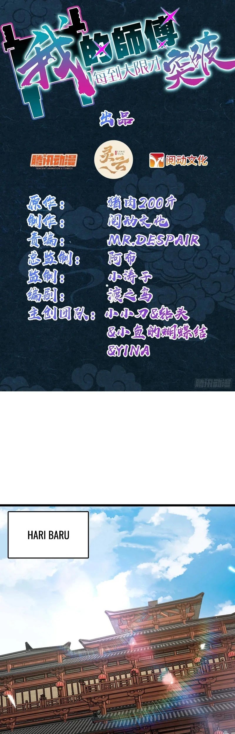 Baca Manhua My Master Only Breaks Through Every Time the Limit Is Reached Chapter 129 Gambar 2