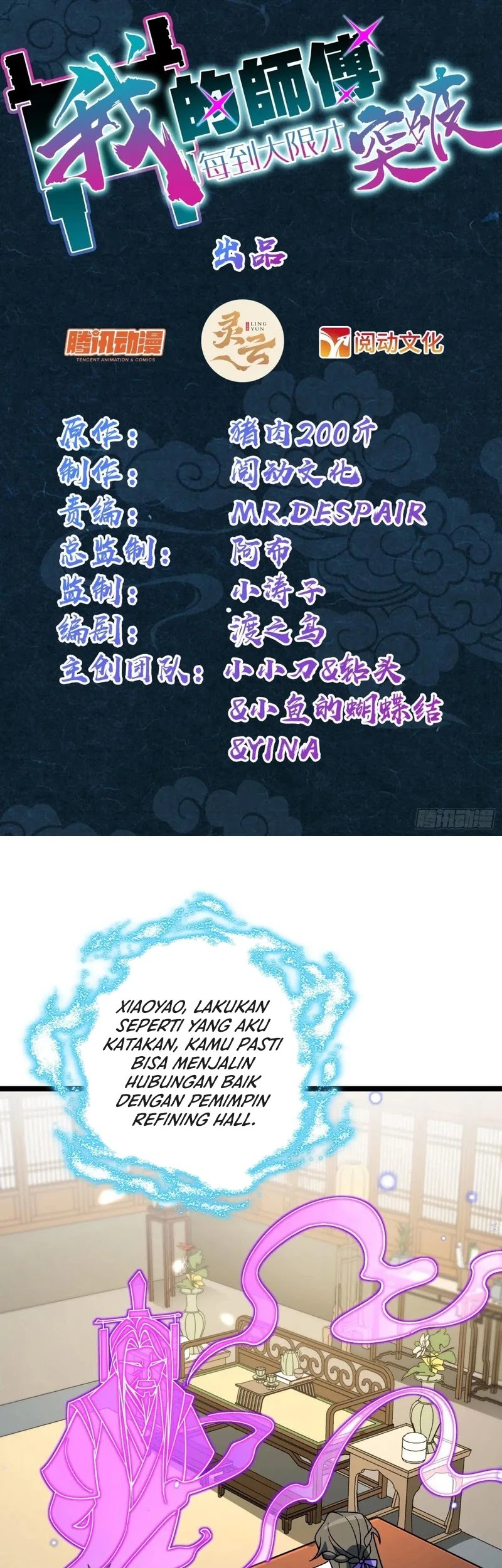 Baca Manhua My Master Only Breaks Through Every Time the Limit Is Reached Chapter 135 Gambar 2