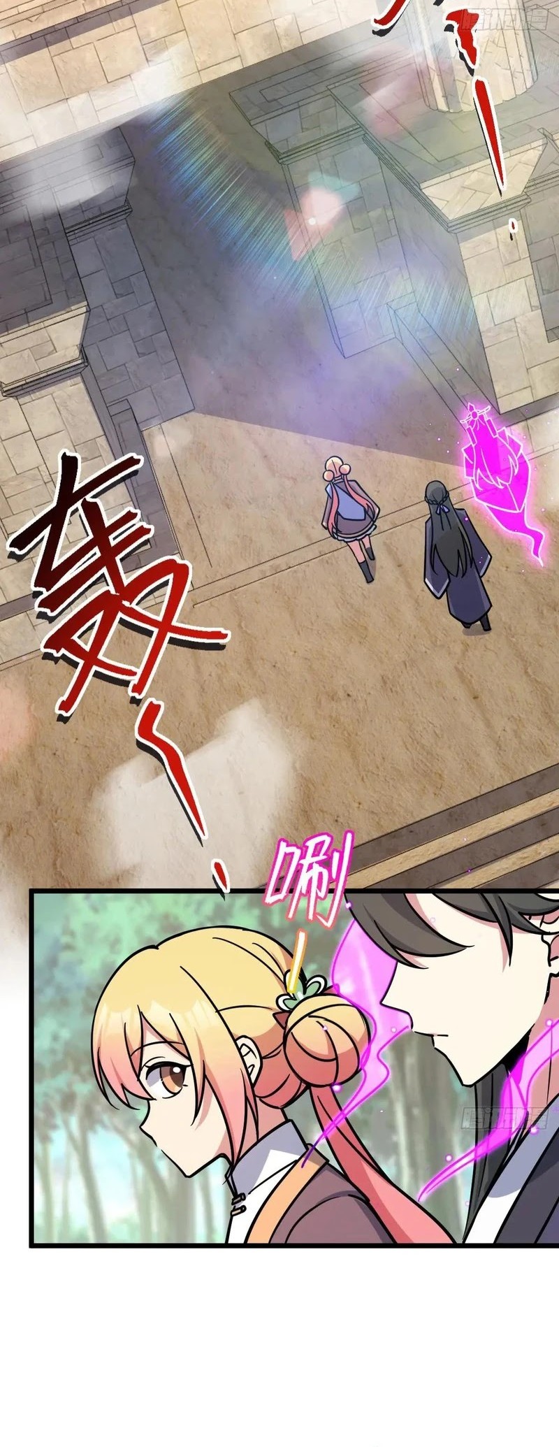 My Master Only Breaks Through Every Time the Limit Is Reached Chapter 136 Gambar 29