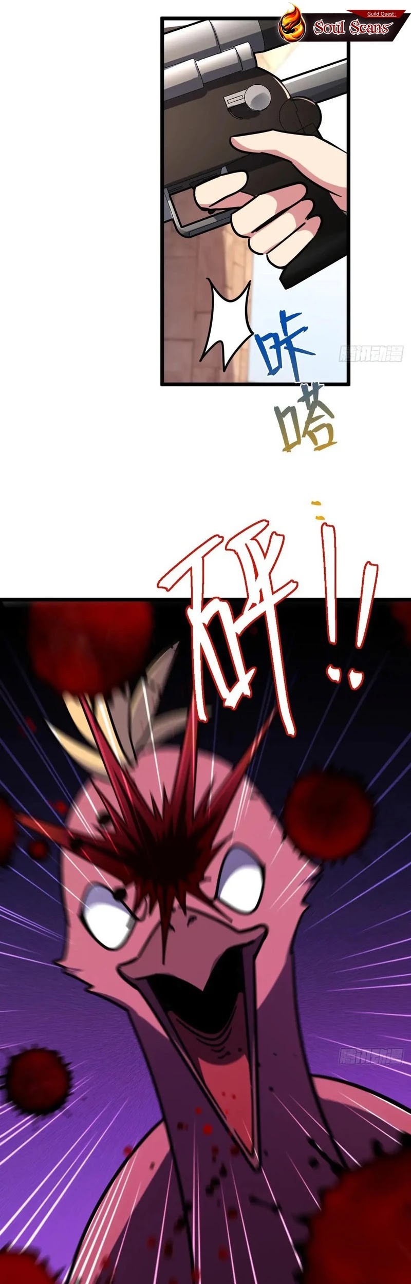 My Master Only Breaks Through Every Time the Limit Is Reached Chapter 136 Gambar 36