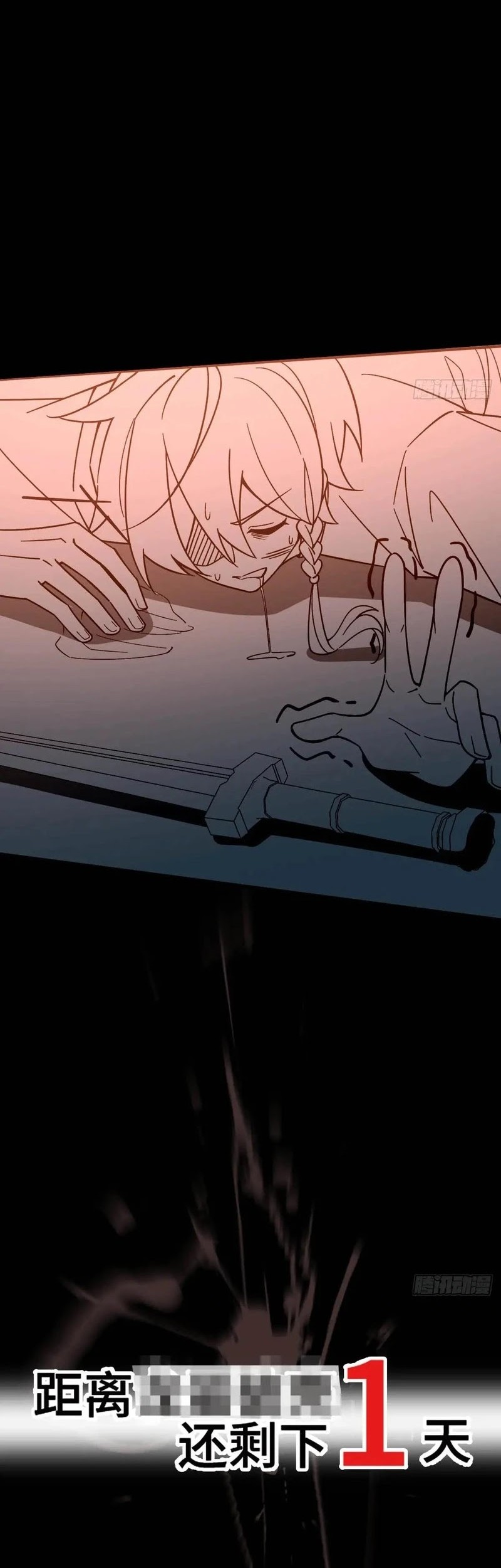 My Master Only Breaks Through Every Time the Limit Is Reached Chapter 136 Gambar 41