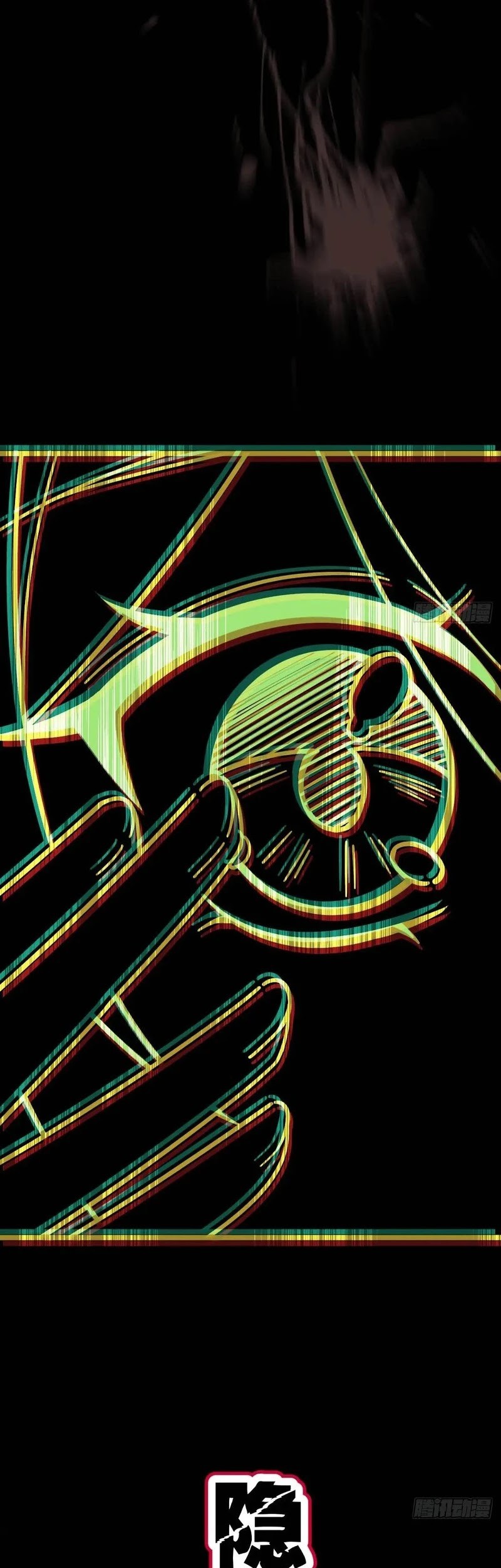 My Master Only Breaks Through Every Time the Limit Is Reached Chapter 136 Gambar 42