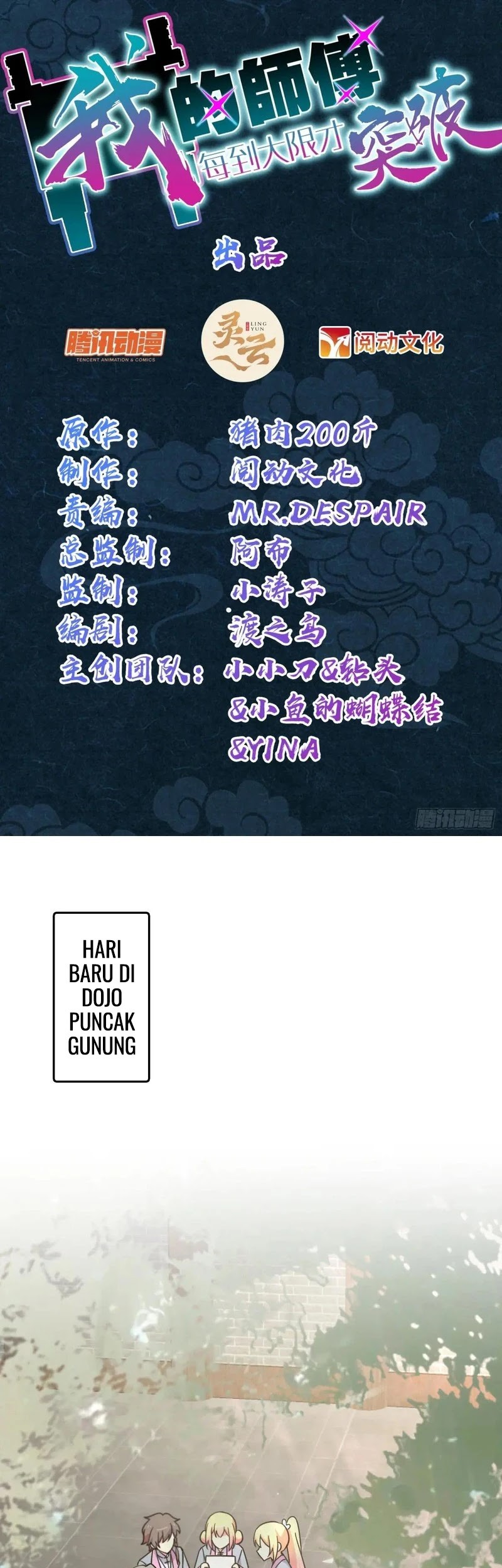 Manhua My Master Only Breaks Through Every Time the Limit Is Reached Chapter 136 gambar nomor 2