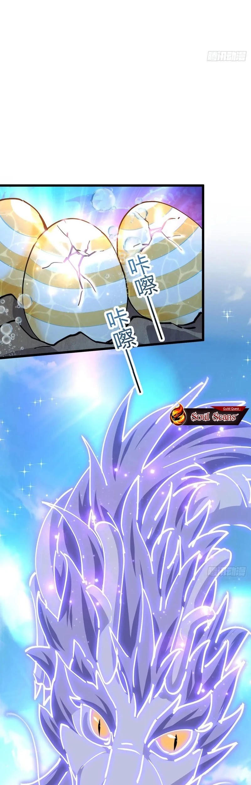 My Master Only Breaks Through Every Time the Limit Is Reached Chapter 140 Gambar 20