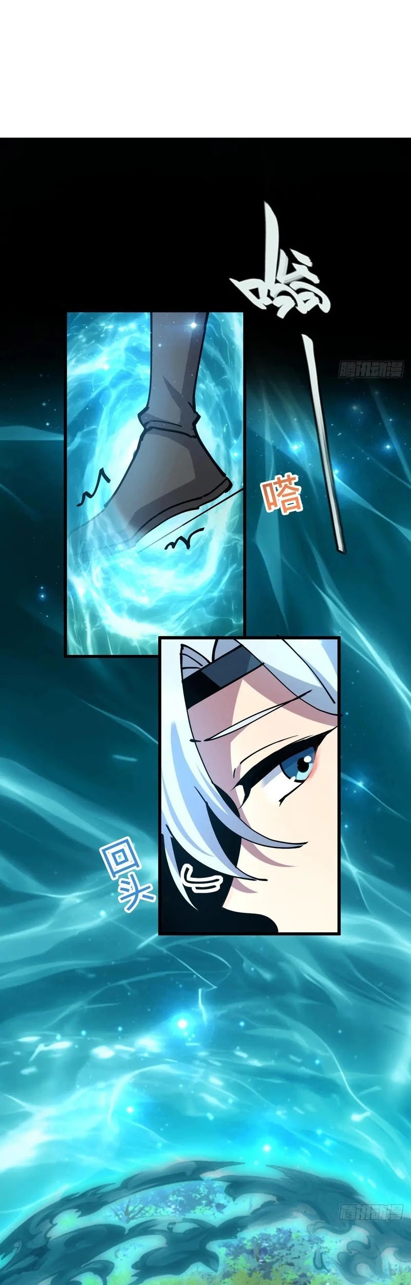 My Master Only Breaks Through Every Time the Limit Is Reached Chapter 140 Gambar 26