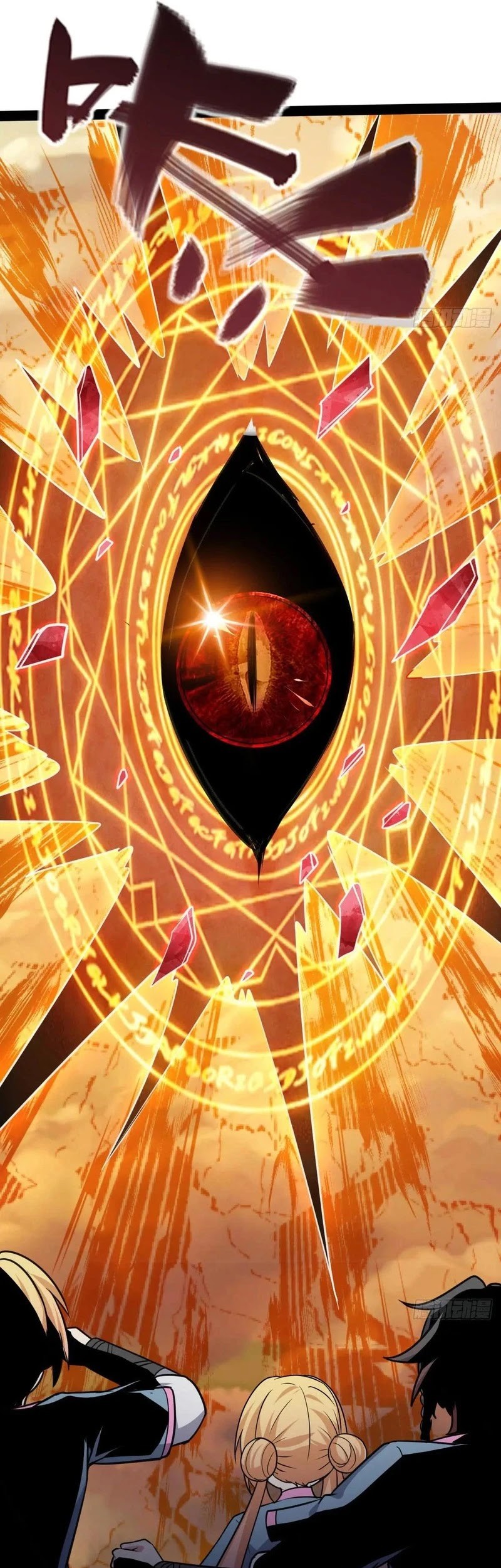 My Master Only Breaks Through Every Time the Limit Is Reached Chapter 140 Gambar 36