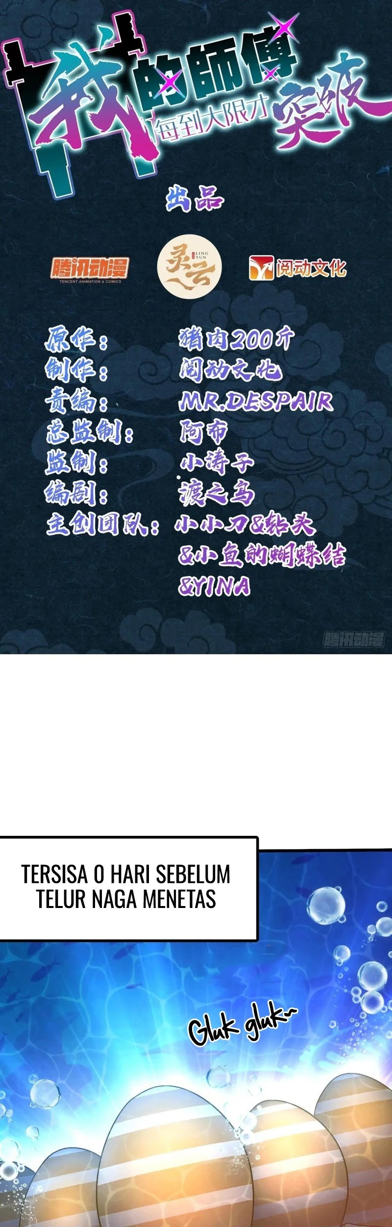 Baca Manhua My Master Only Breaks Through Every Time the Limit Is Reached Chapter 140 Gambar 2