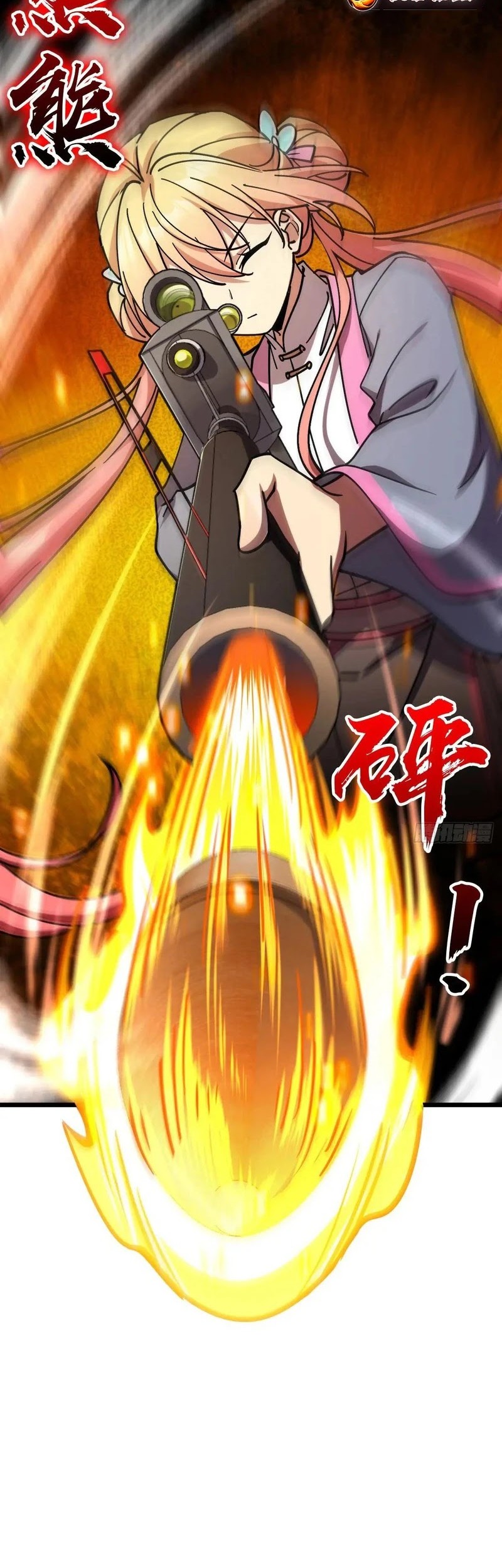 My Master Only Breaks Through Every Time the Limit Is Reached Chapter 142 Gambar 35