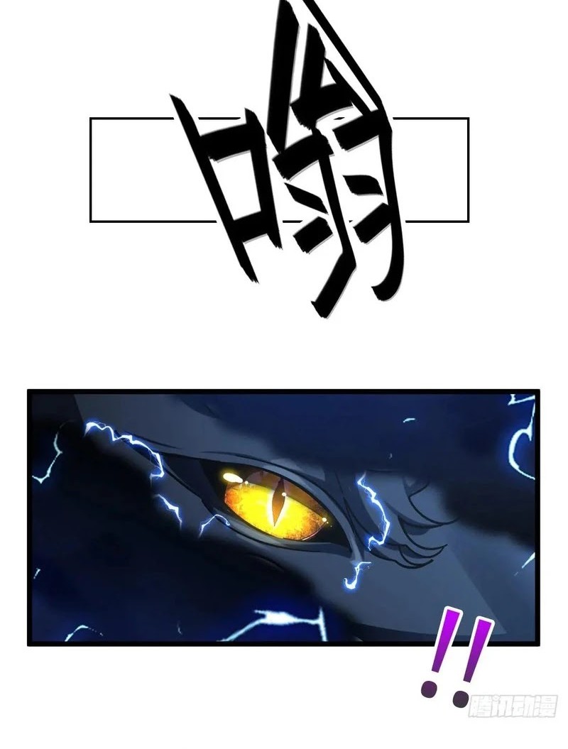 My Master Only Breaks Through Every Time the Limit Is Reached Chapter 143 Gambar 23