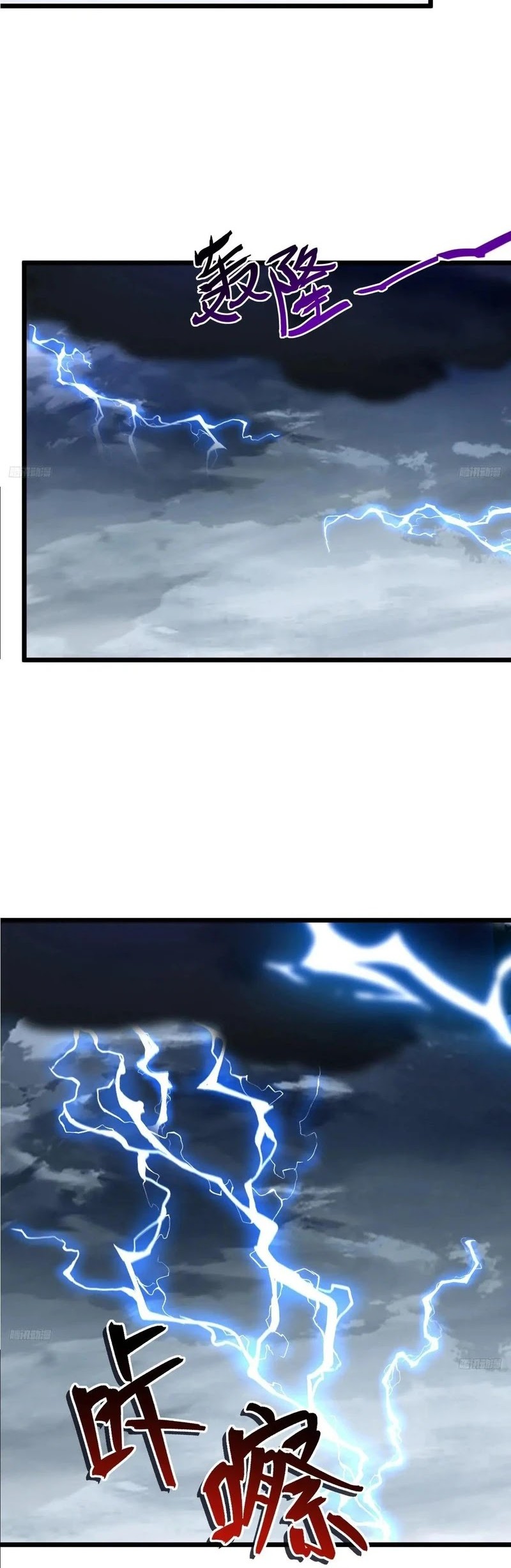 My Master Only Breaks Through Every Time the Limit Is Reached Chapter 143 Gambar 7