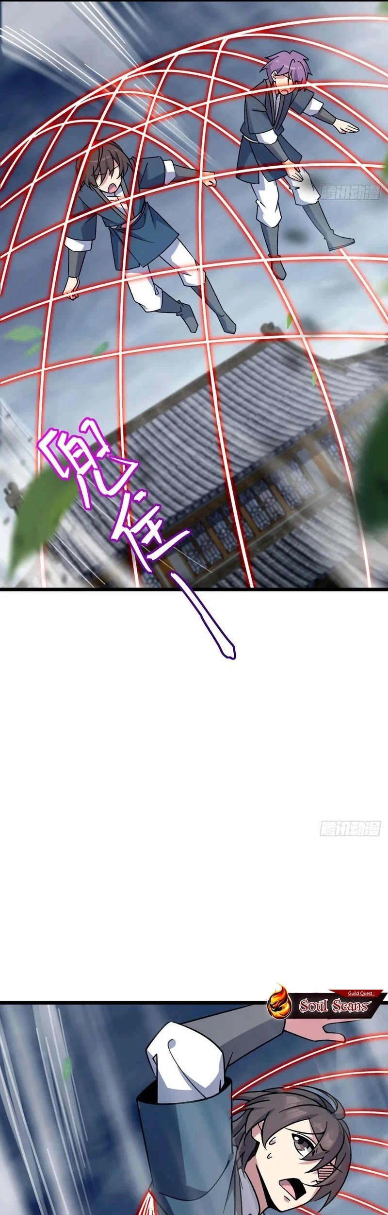 My Master Only Breaks Through Every Time the Limit Is Reached Chapter 143 Gambar 16