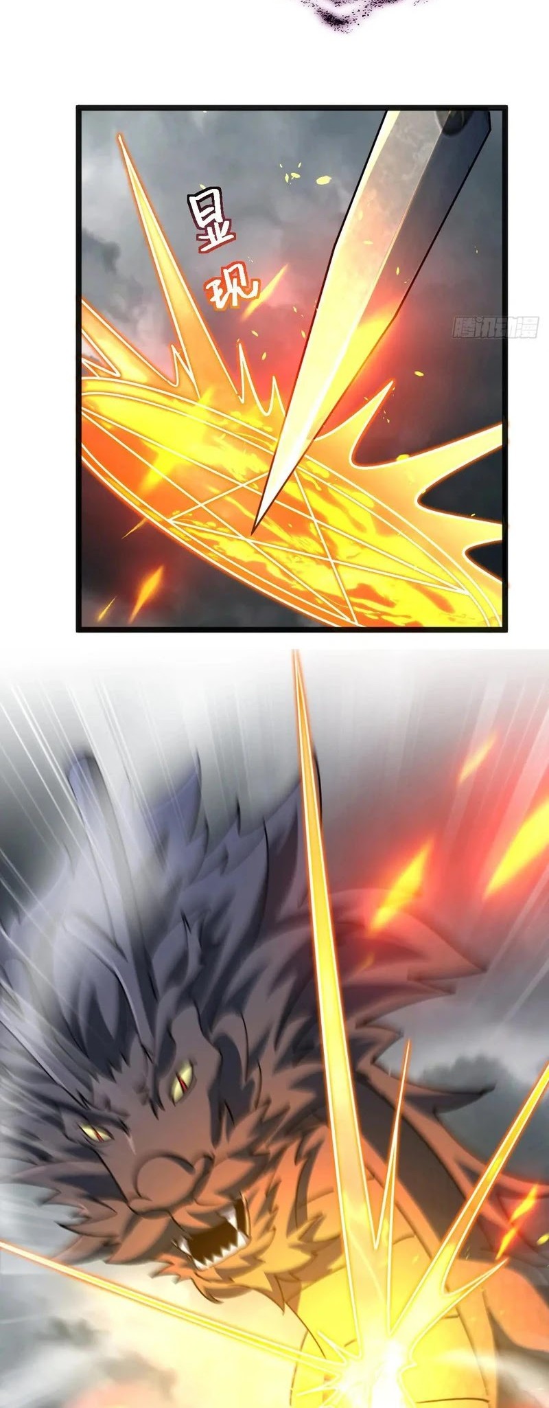 My Master Only Breaks Through Every Time the Limit Is Reached Chapter 144 Gambar 25