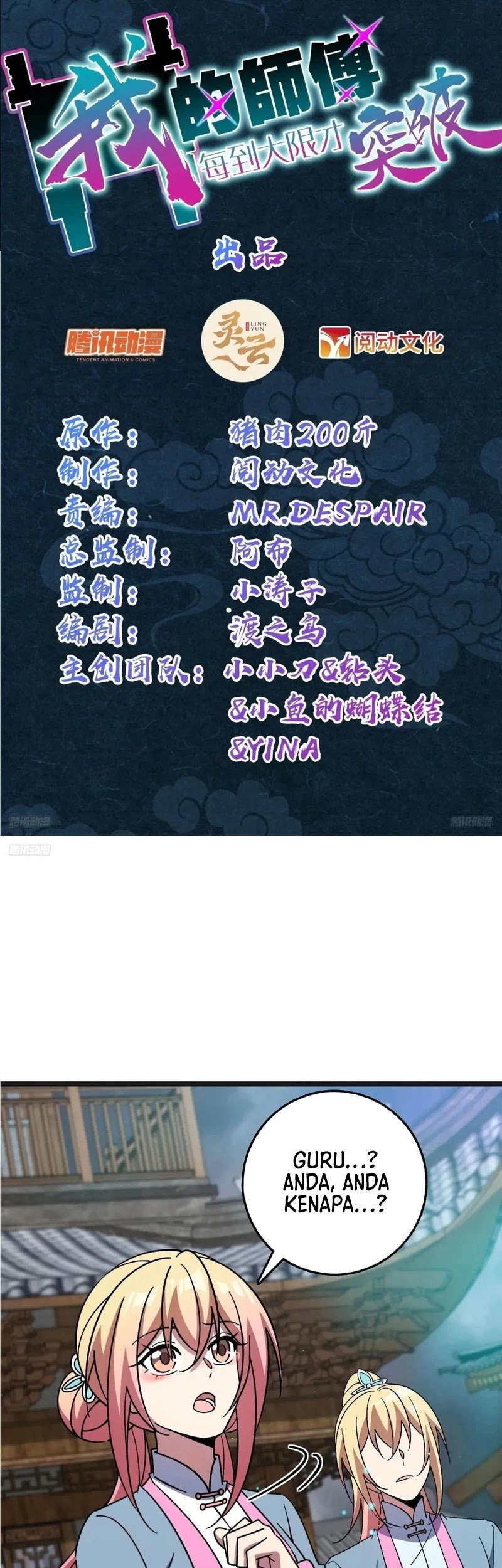 Baca Manhua My Master Only Breaks Through Every Time the Limit Is Reached Chapter 144 Gambar 2
