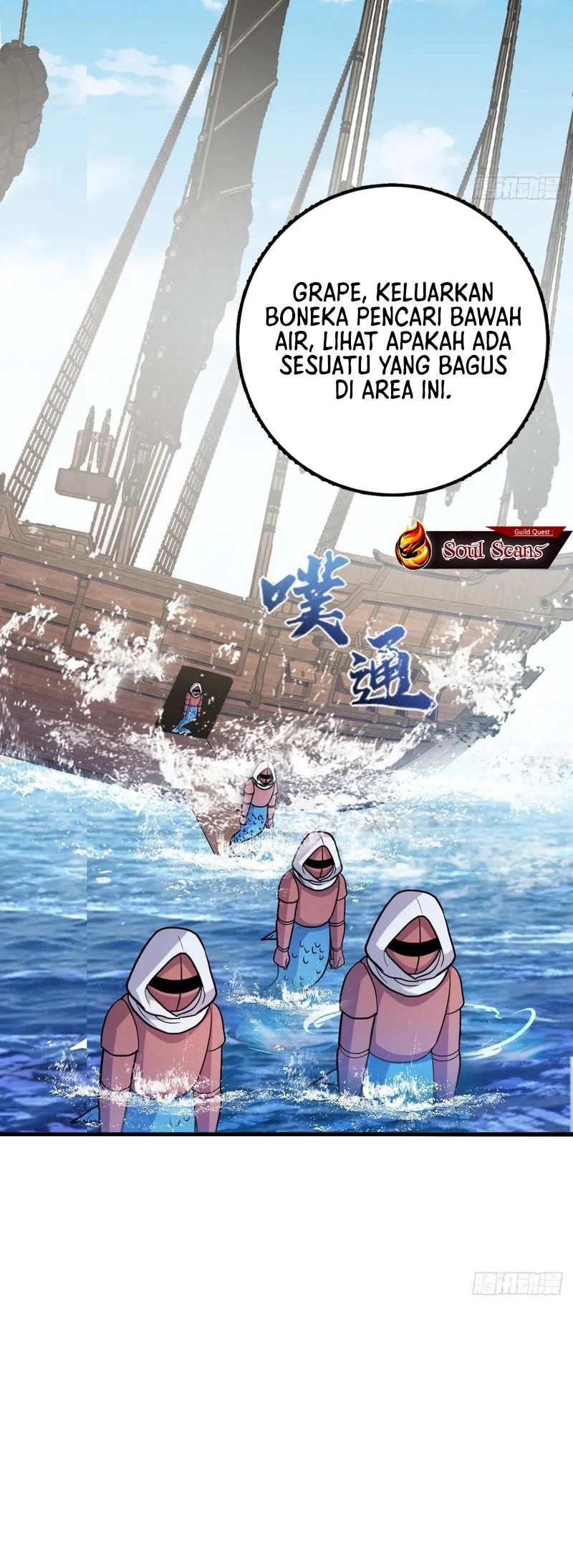 My Master Only Breaks Through Every Time the Limit Is Reached Chapter 146 Gambar 13