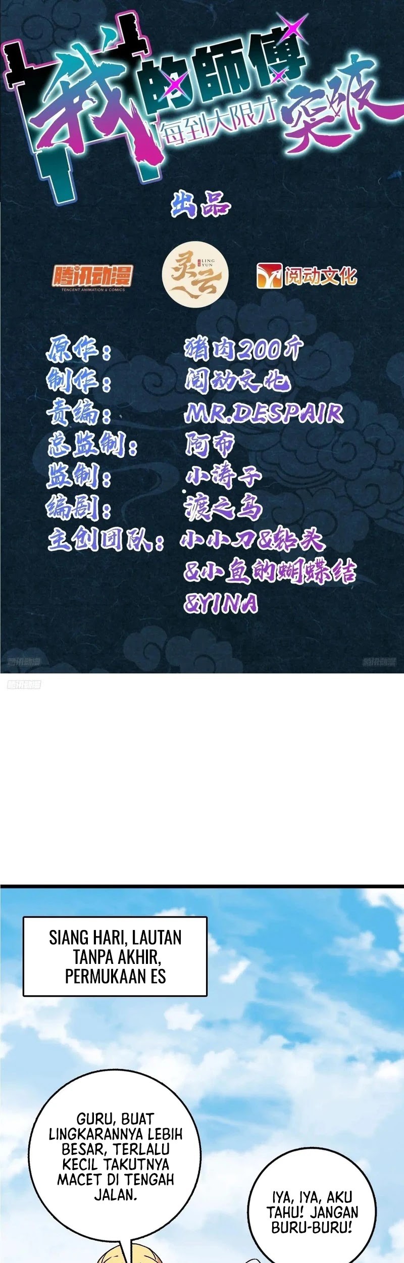 Baca Manhua My Master Only Breaks Through Every Time the Limit Is Reached Chapter 147 Gambar 2