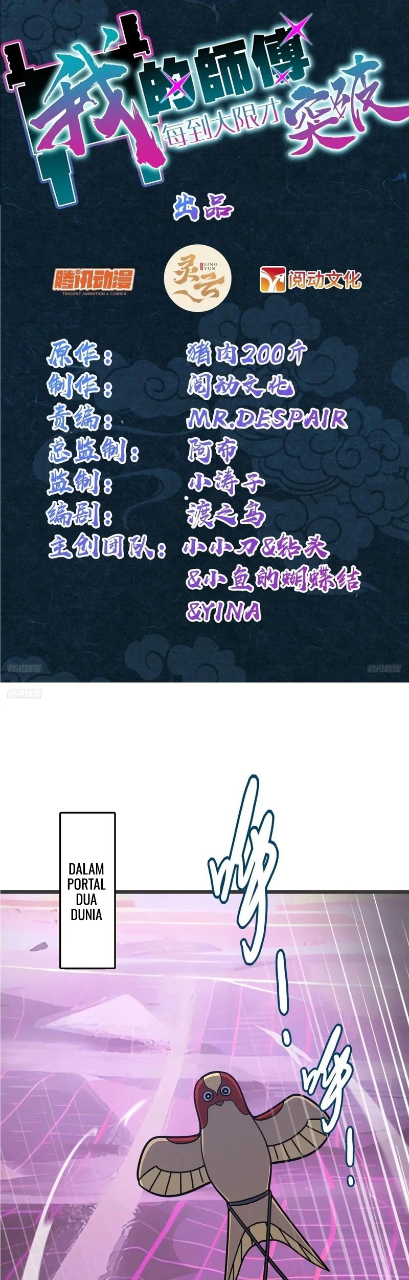 Baca Manhua My Master Only Breaks Through Every Time the Limit Is Reached Chapter 157 Gambar 2