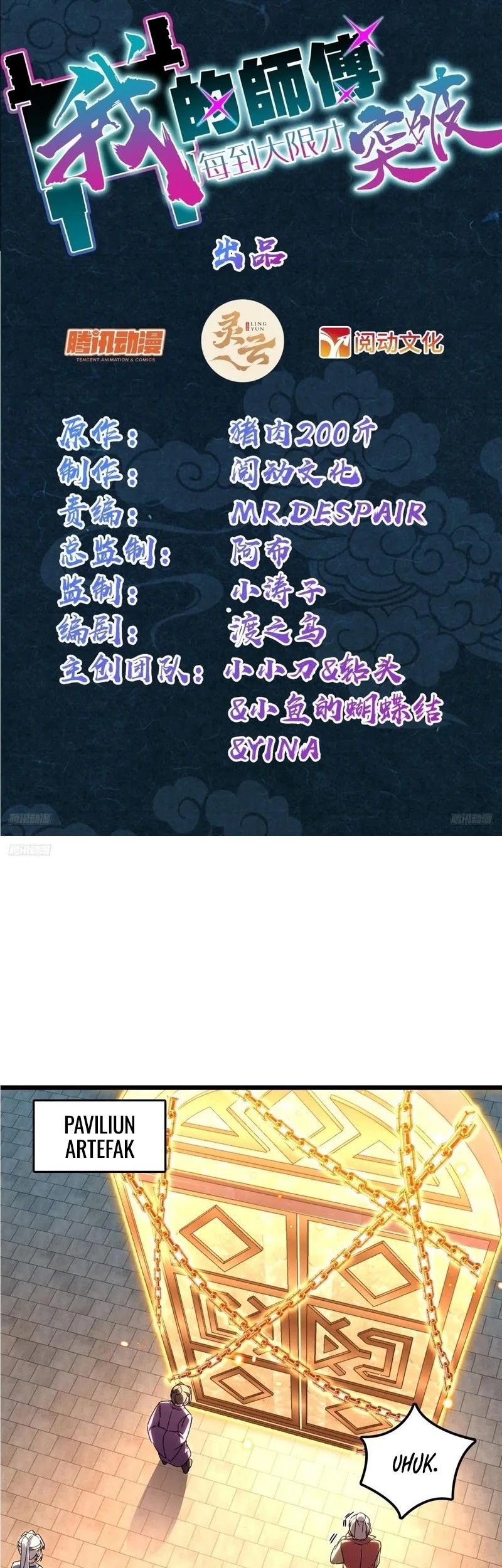 Baca Manhua My Master Only Breaks Through Every Time the Limit Is Reached Chapter 159 Gambar 2
